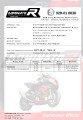 exhaust muffler DOMINATOR homologated road legal HP1 fits to YZF 600R Thundercat 1996  2006 7