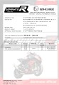 exhaust muffler DOMINATOR homologated road legal OVAL fits to YZF 600R Thundercat 1996  2006 7